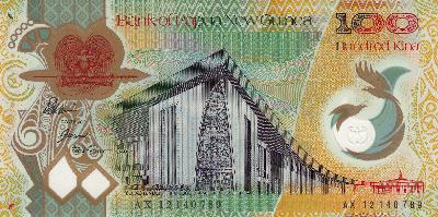 Beschrijving achterzijde: SHIP